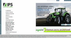 Desktop Screenshot of interpark-agro.ru